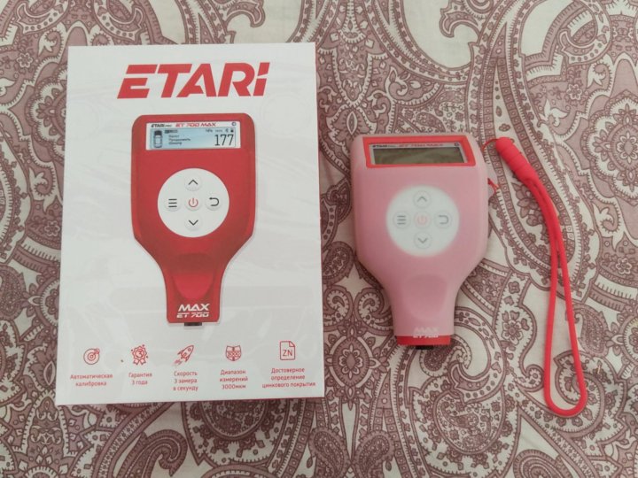 Etari et 700 max