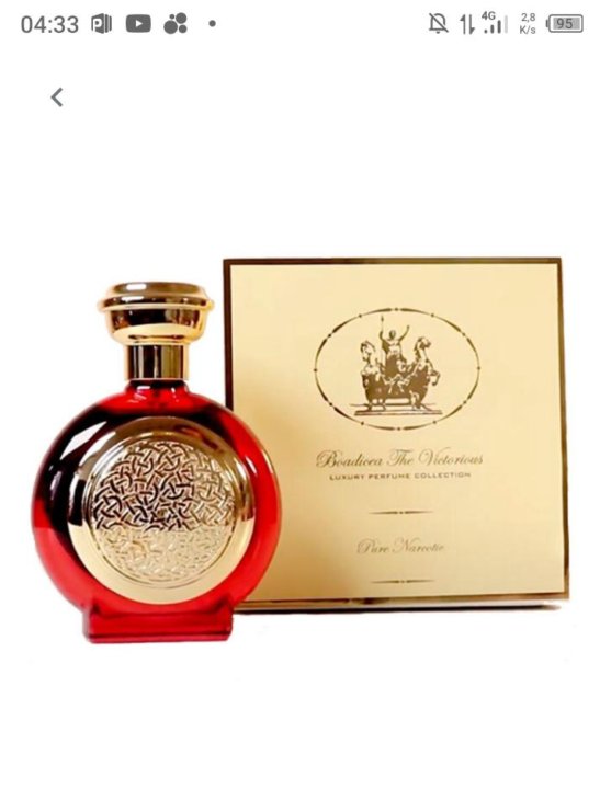 Boadicea the victorious monarch. Boadicea the victorious pure narcotic. boadicea the victorious intense. boadicea the victorious knight of love. boadicea the victoriouspure narcotic молекула.