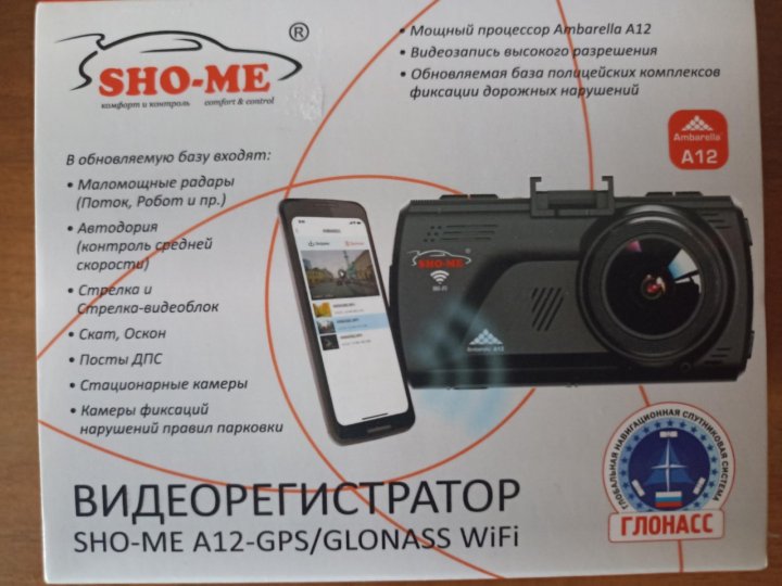 Видеорегистратор sho me a12 gps