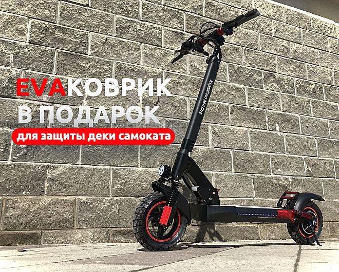 Kugoo M4 Pro Купить В Краснодаре