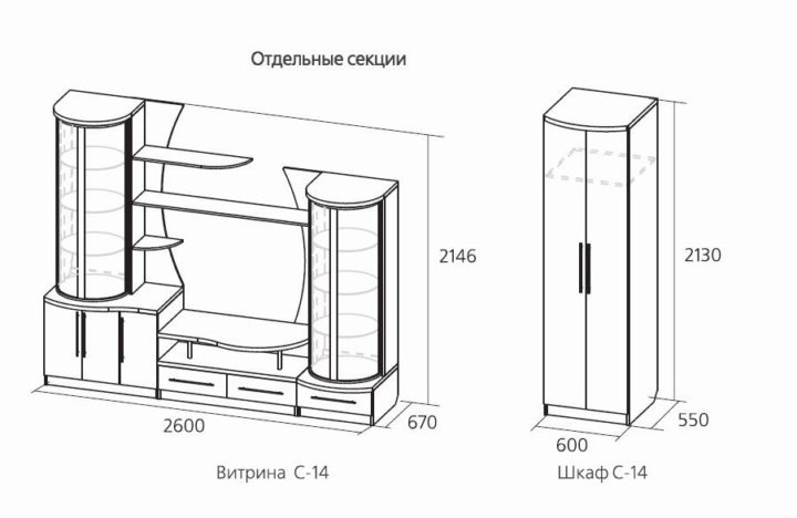 Стенка с крутящимся баром инструкция по сборке