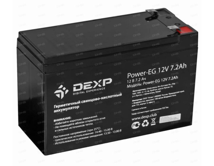 Dexp 12. Аккумуляторы delta 12v 0. Dexp 12. Аккумулятор dexp 12v 8. Держатель dexp s004-1.