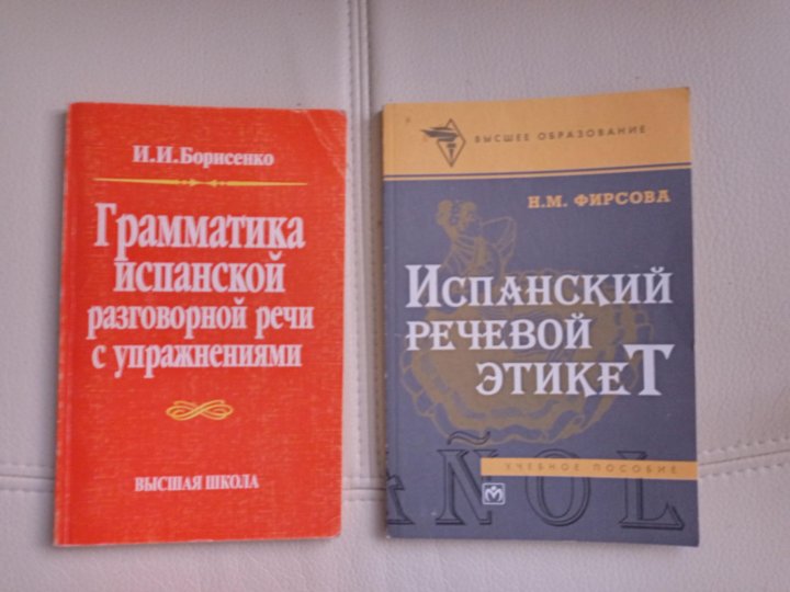 Пособие якутия. Кибанов управление персоналом. Кибанов а.я. основы управления персоналом. Longman Dictionary русско-английский. Система управления персоналом Кибанов.