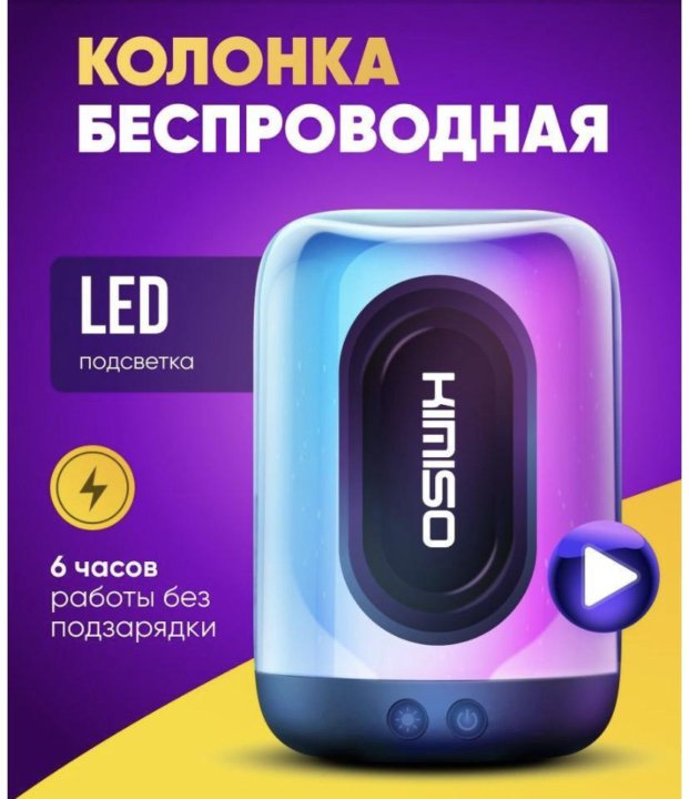 Умная Колонка Xiaomi С Алисой Купить