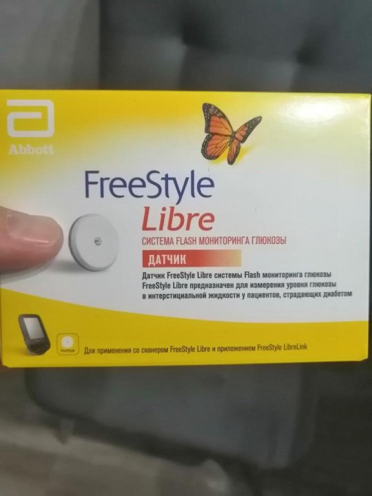 Датчик Freestyle Libre Купить