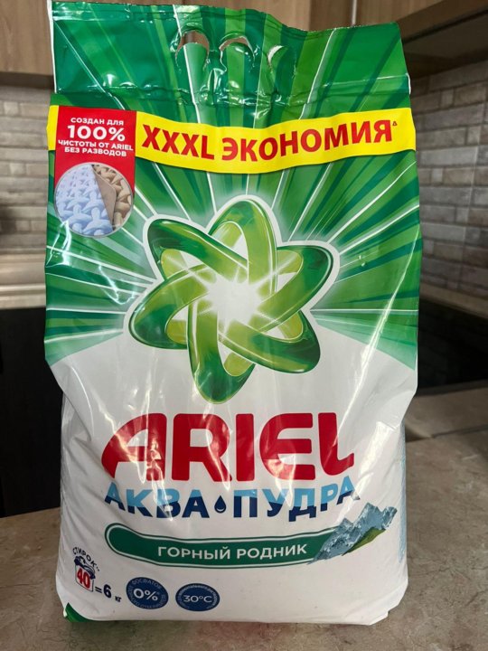 Порошок ариэль 6 кг Порошок ариэль 6 кг