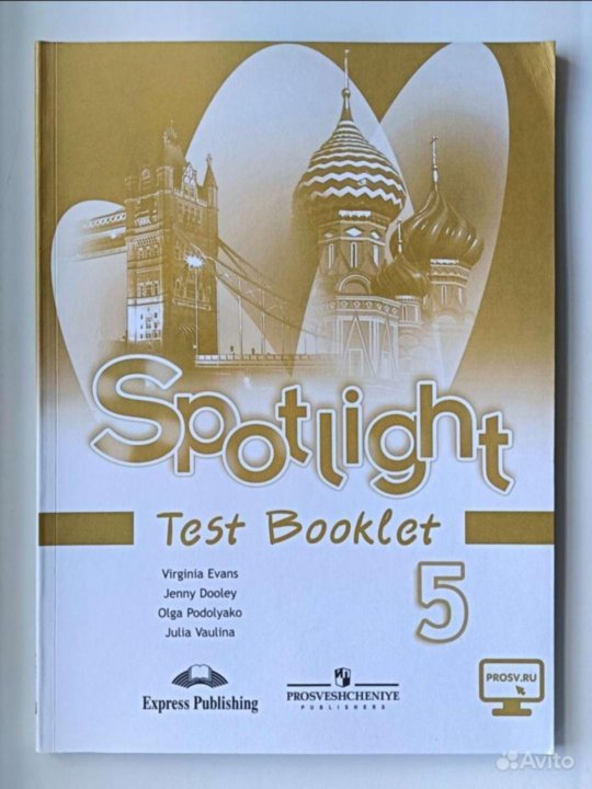 Spotlight 5 booklet ответы. Test booklet 5 класс. Spotlight Test booklet. Spotlight 5 Test booklet. Спотлайт 5 тест буклет.