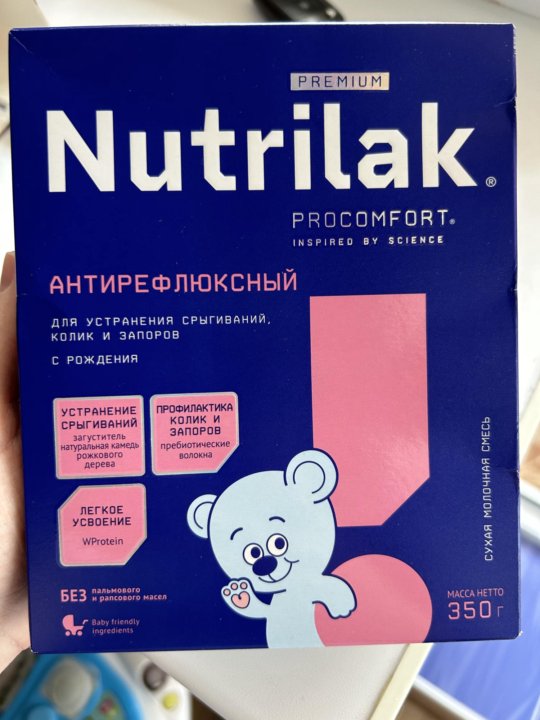 Нутрилак Пептиди Сцт Цена