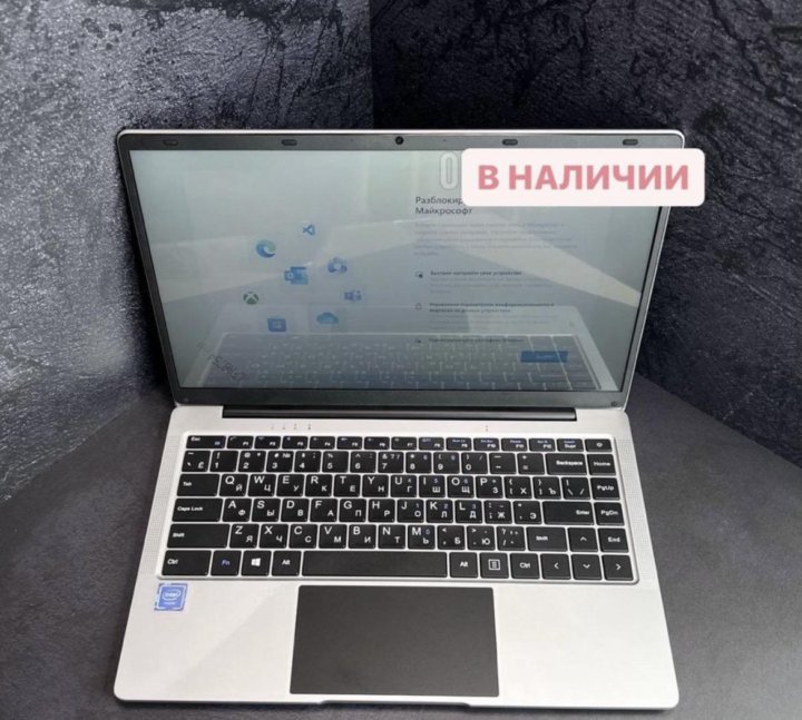 Frbby v10 ноутбук. Ноутбук Мем авито. Ноутбук FRBBY v16 Pro отзывы.