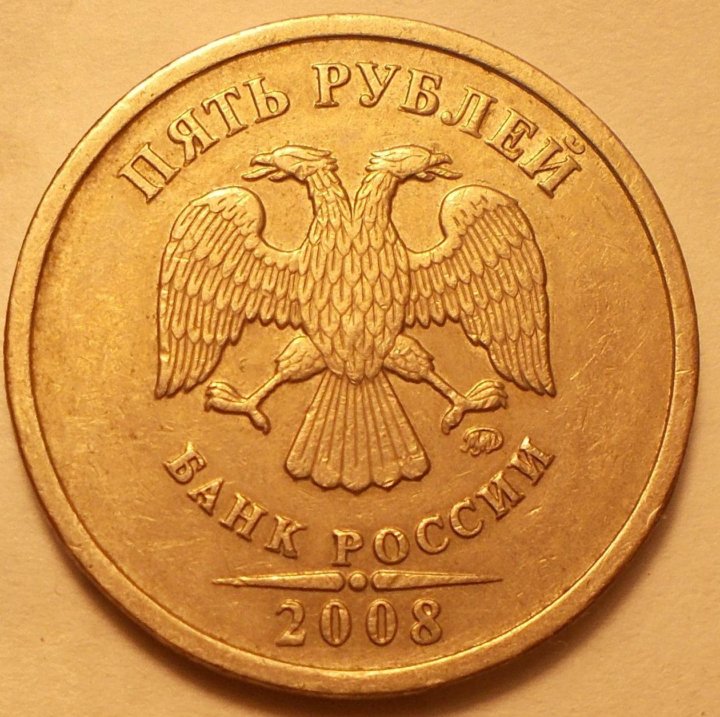 10 Рублей 2013 Года Цена