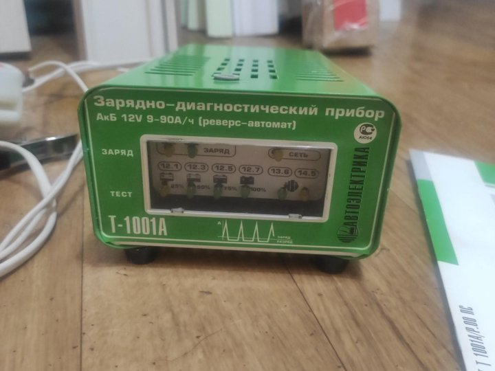 Зарядное устройство т 1001а. Зарядно-диагностический прибор т-1001а. Т-1001а зарядное устройство. Автоэлектрика т-1001а схема. Автоэлектрика т-1001а схема электрическая принципиальная