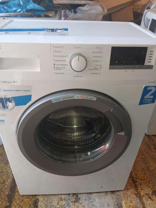 Стиральная Машина Beko Ele67511zsw Купить