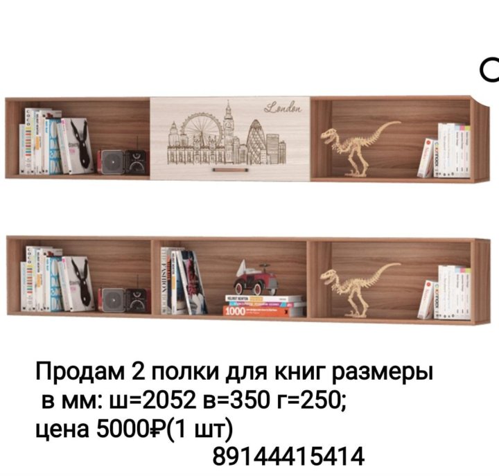 Краснокаменск транспортные компании. Краснокаменск доска. Краснокаменск доска. Краснокаменск доска. Квартира в краснокаменске забайкальский.