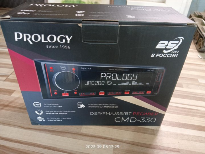Prology cmd-330. автомагнитола 1din prology cmd-330 процессор. Prology cmd-320. Prology cmd-300. автомагнитола 1din prology cmd-330 процессор.