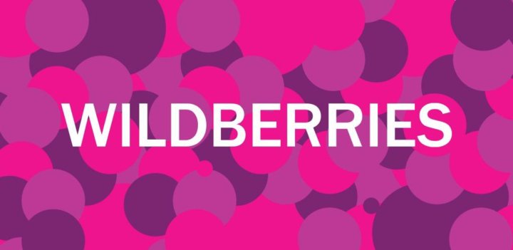 Алиса найди по фото на wildberries Помощник менеджера по работе с Wildberries - работа в Ставрополе, зарплата 450 р