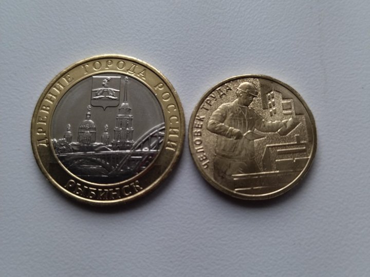 Монеты 10 рублей биметалл 2022. Биметалл 2023. Монета рыльск. Биметалл 2023. Наборы монет 2023.