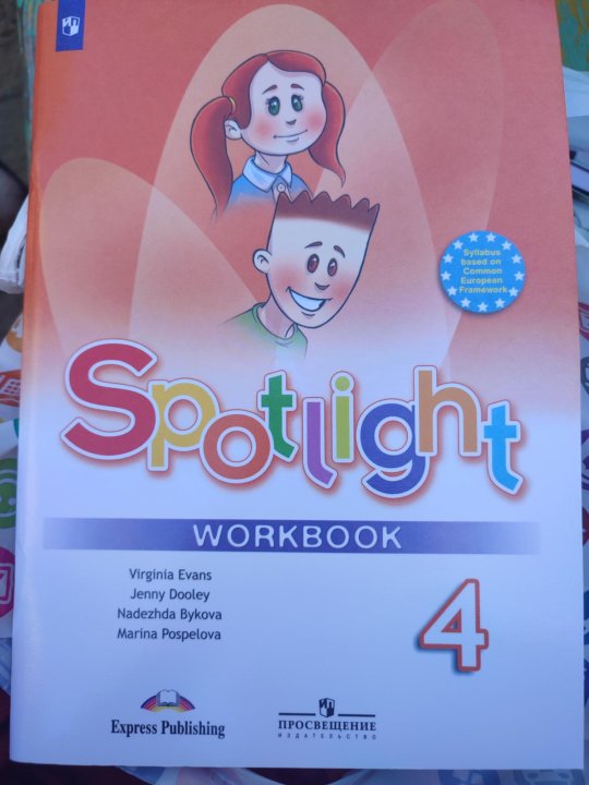 Workbook 5 класс в фокусе. Spotlight 4 страница 5 workbook. рабочая тетрадь по английскому 5 класс страница 5 express publishing. рабочая тетрадь по английскому языку 6 стр 5. английский язык 3 класс рабочая тетрадь репетиторство.