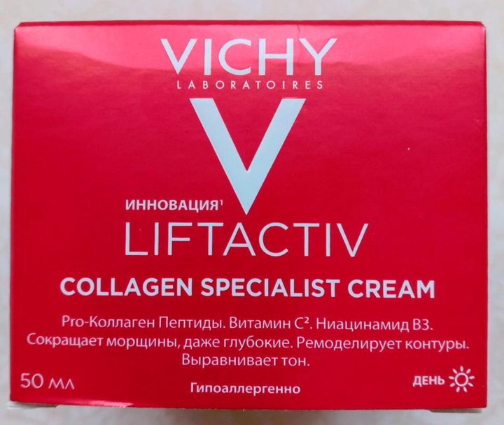 Liftactiv Specialist Крем Для Лица Купить