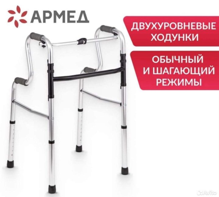 Армед yu760