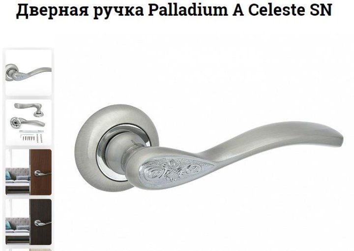 Handle search. Handle search