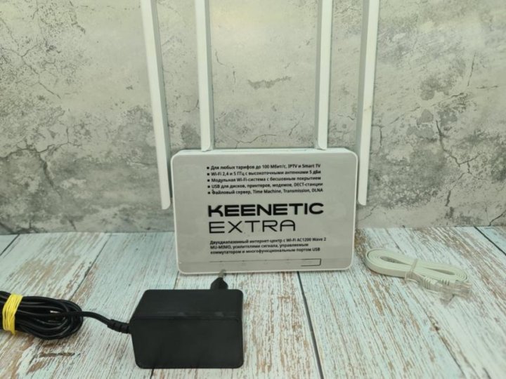 Роутер extra kn 1711. Keenetic Viva KN-1912