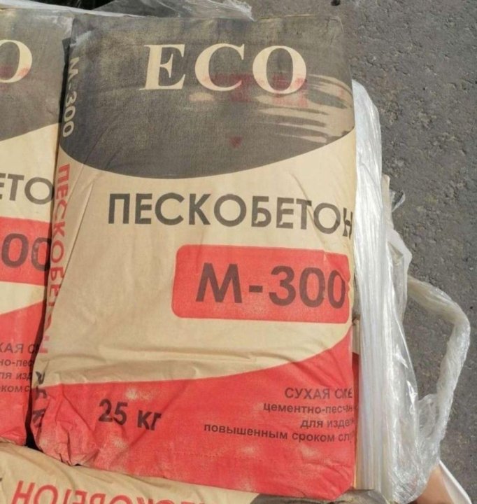 Пескобетон Holcim М300 40 Кг Купить