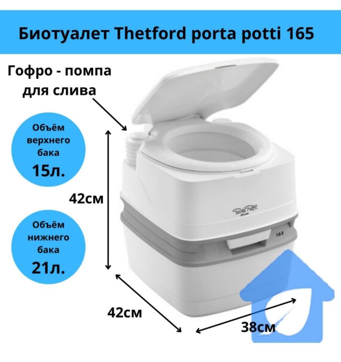 Porta potti туалет инструкция