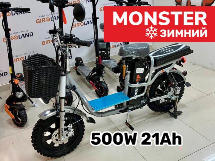 Wenbox monster 30ah. Электровелосипед wenbox 6021 монстр. wenbox электровелосипед. электровелосипед wenbox 6021. электровелосипед wenbox 6021 черный.