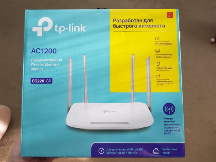 TP link ec220 g5.