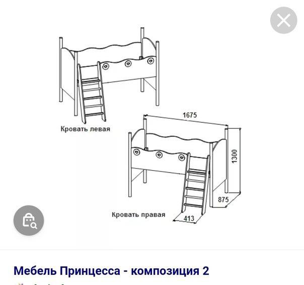 Инструкция по сборке кровати анрекс