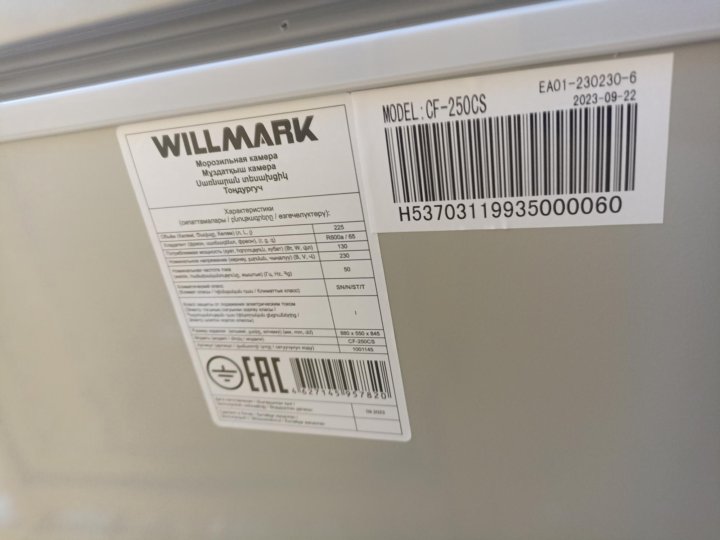 Willmark cf 250cs. Willmark cf 250cs