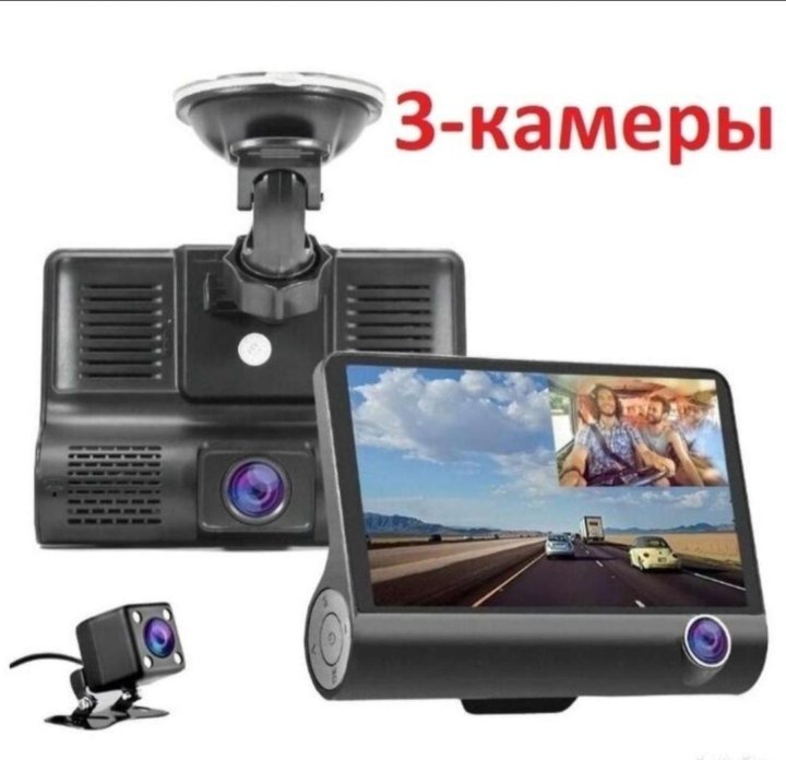 Купить Видеорегистратор 3 В 1