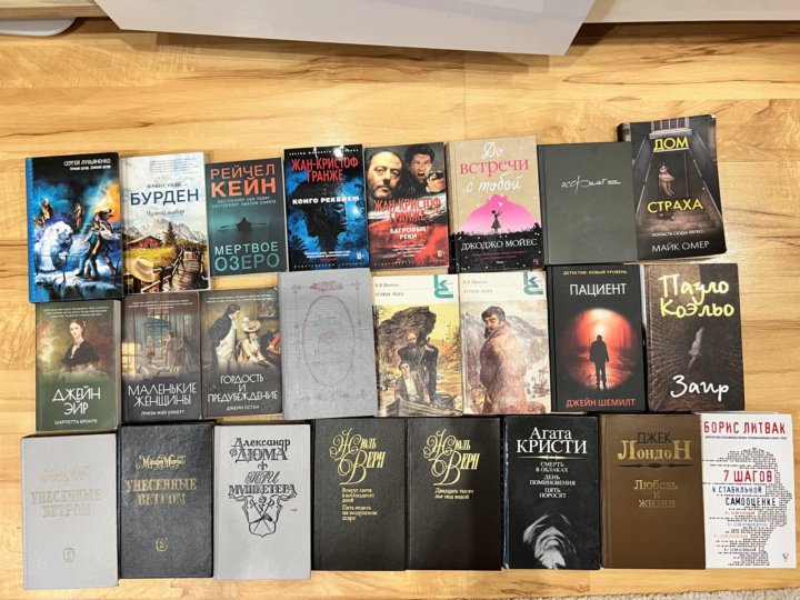 Купить Книги В Новосибирске Дешево