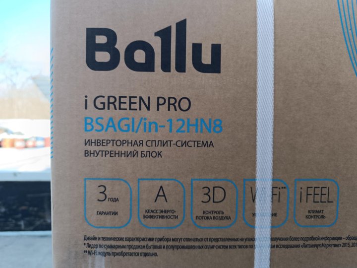 Ballu igreen pro dc bsagi 07hn8 отзывы