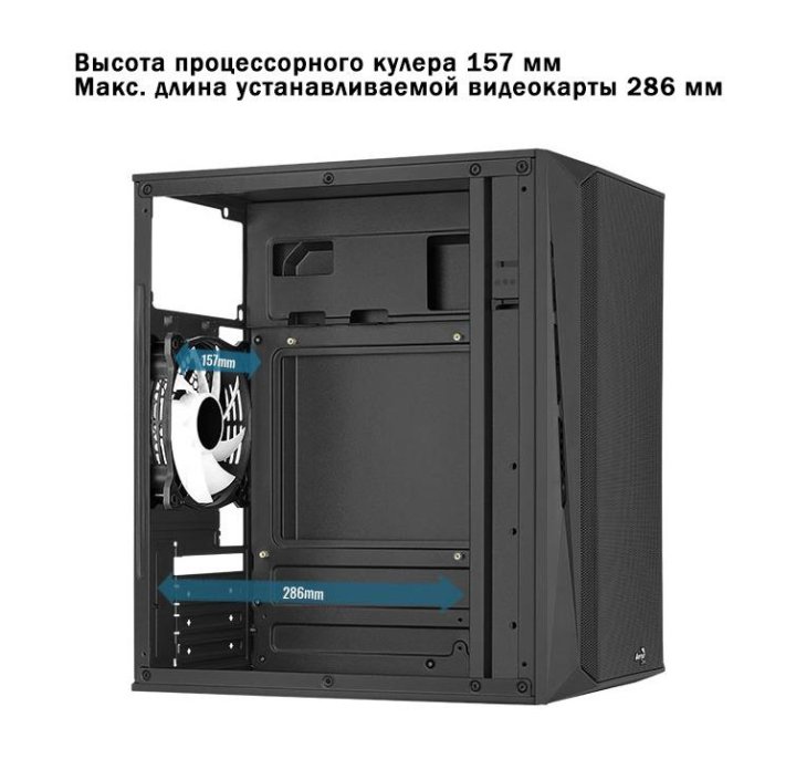 Aerocool Cs 104 S Bk V1 Купить