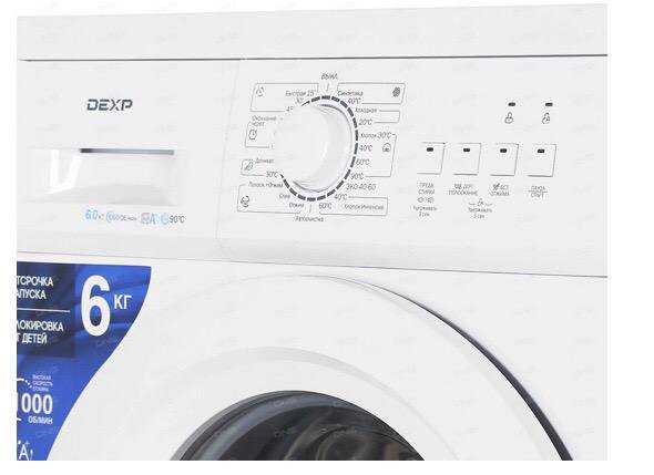 Купить Стиральную Машину Дексп В Днс
