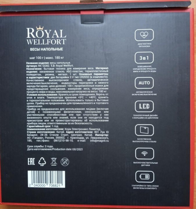 Royal Wellfort Робот Пылесос Цена