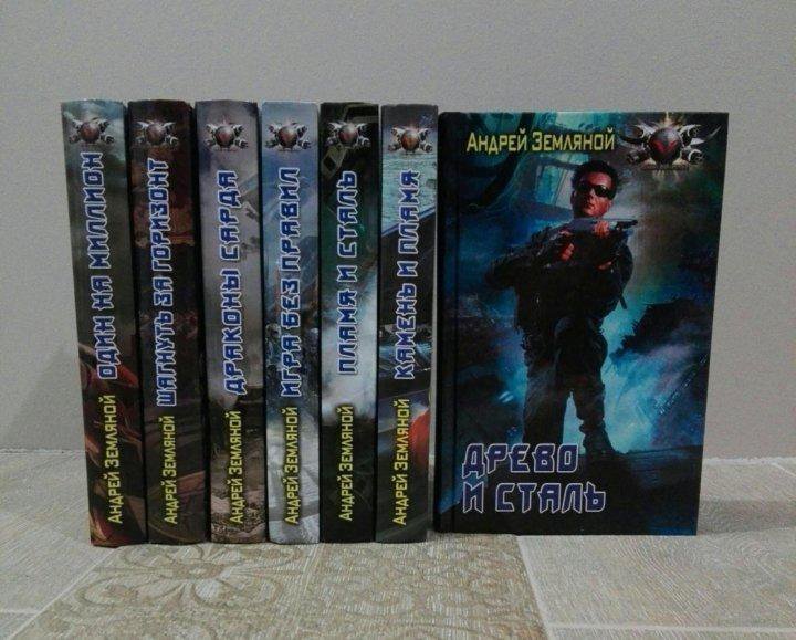 Элементали варкрафт арт. Земляной страж тысячамирья. Земляной страж тысячамирья. Земляной страж тысячамирья. Земляной страж тысячамирья.