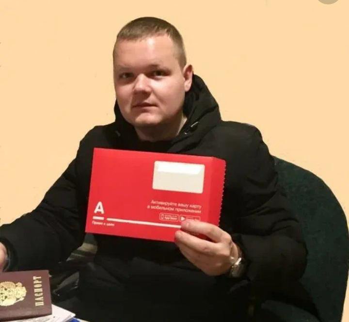 Курьер дебетовых карт