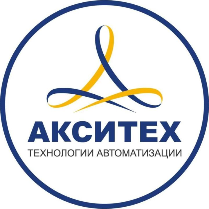 Компания "АКСИТЕХ" приняла участие в Круглом столе "Разработка и внедрение интел