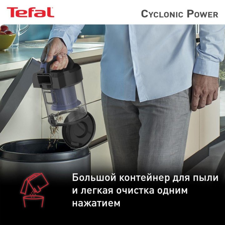 Пылесос cyclonic power tw1931rh