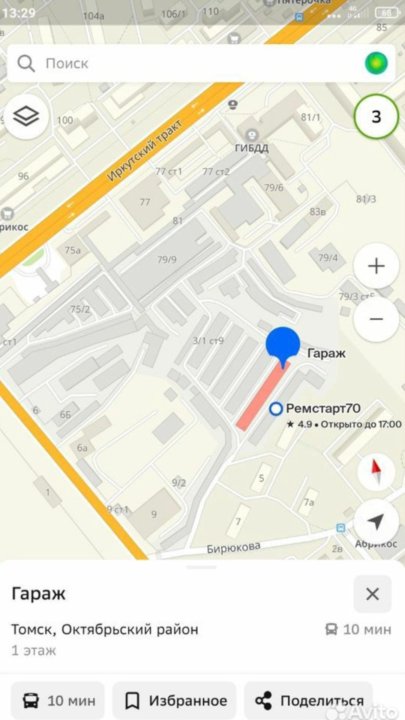 Гаражи В Томске Купить Октябрьский