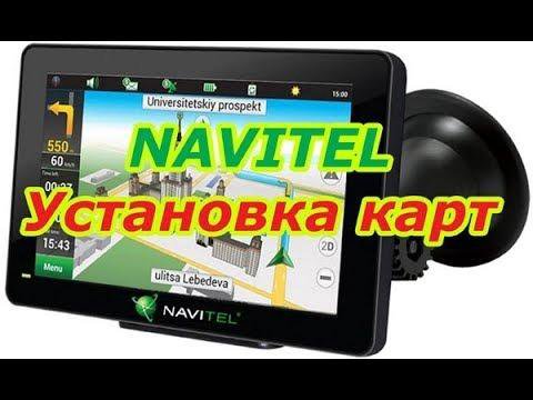 Скачать карты навител для навигатора торрент Неактивно