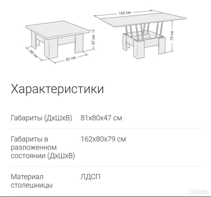 Раскладной стол трансформер много мебели размеры