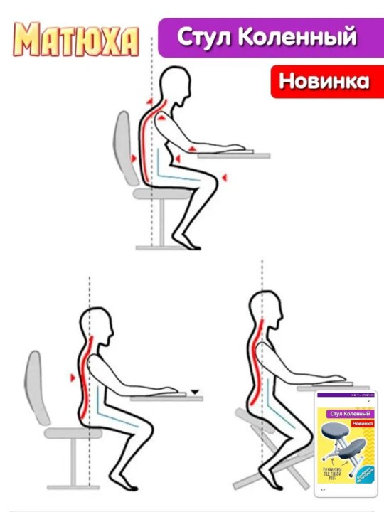 На каком стуле лучше сидеть при геморрое