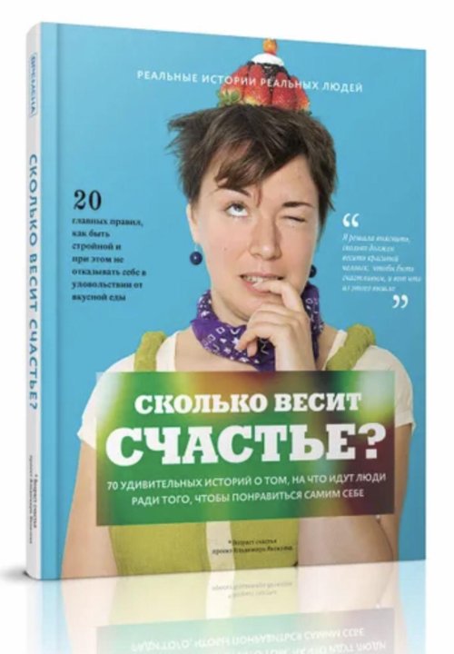 Возраст Счастья Владимир Яковлев Купить Книгу Скачать