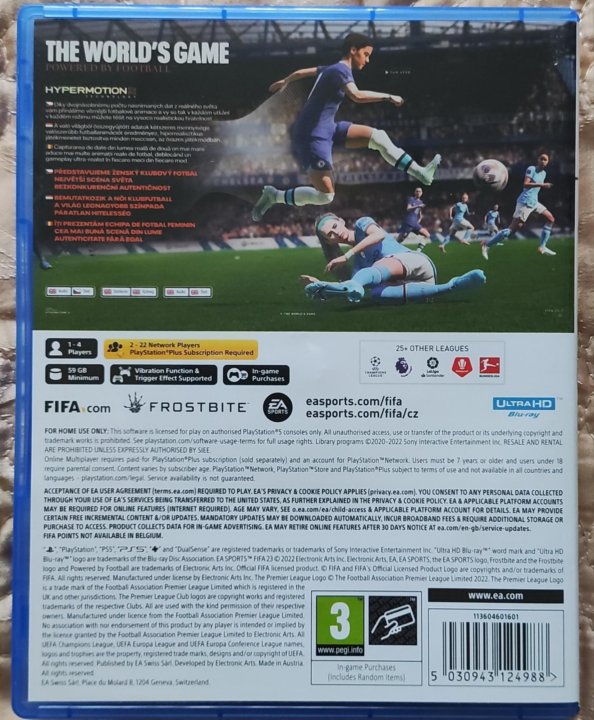 Играй пл