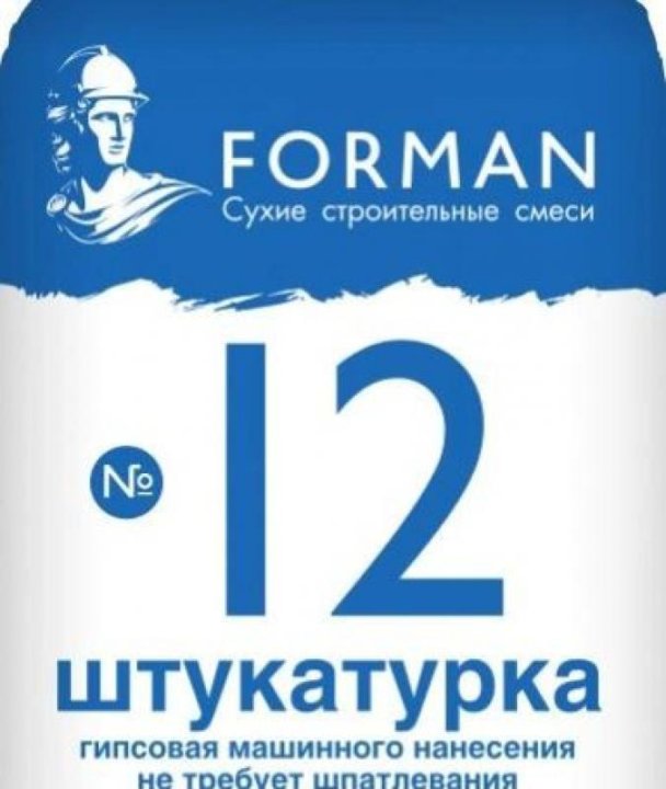 Форман 10. Форман 10