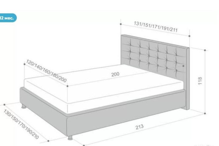 Какая высота у двуспальной кровати