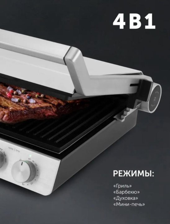 Гриль пресс polaris 2803. Электрогриль polaris pgp. гриль поларис 2803. грильница поларис. pgp 2803 серебряный.
